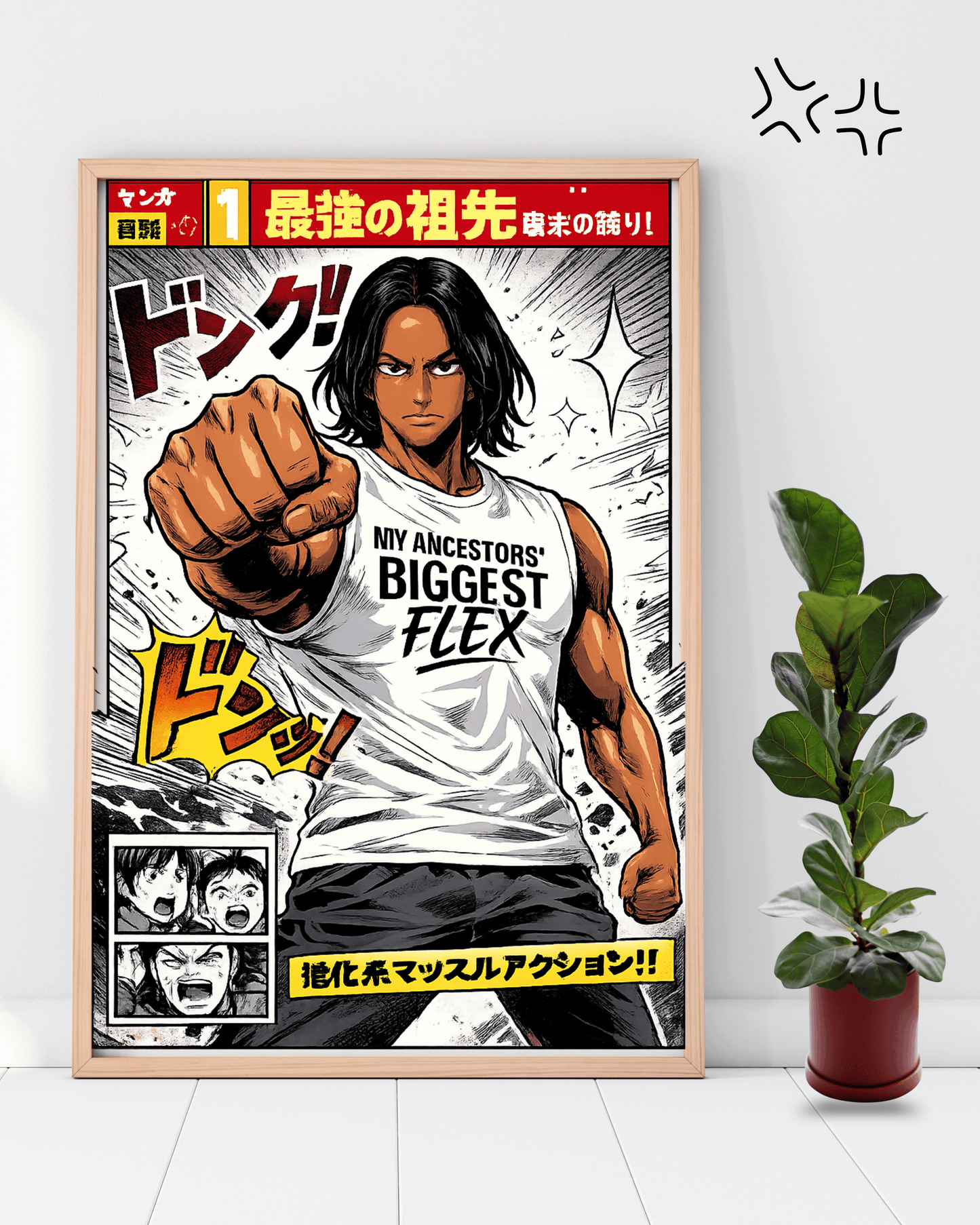 Anime Manga Strongest Ancestor Flex Printable Wall Art, Brand63