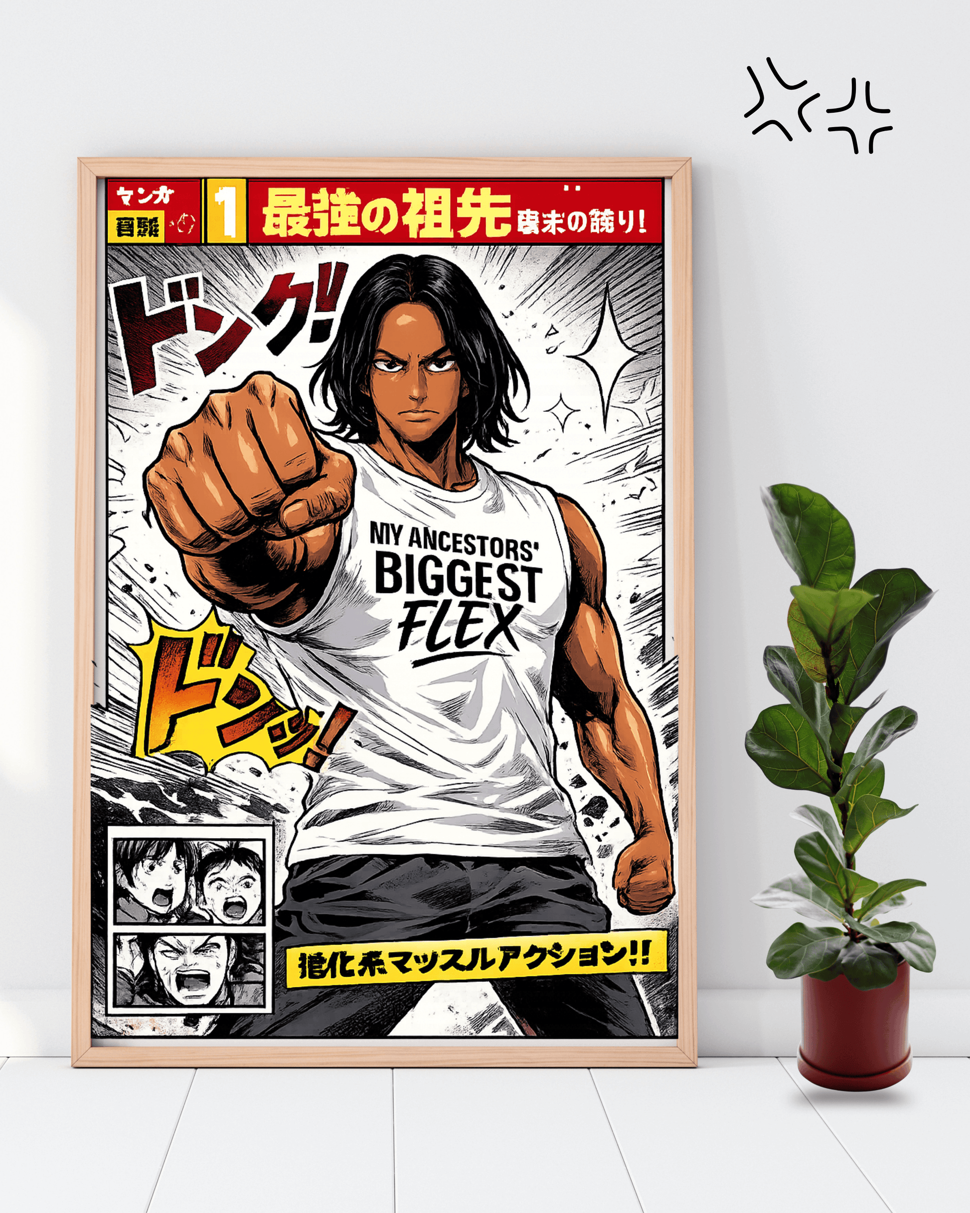 Anime Manga Strongest Ancestor Flex Printable Wall Art, Brand63
