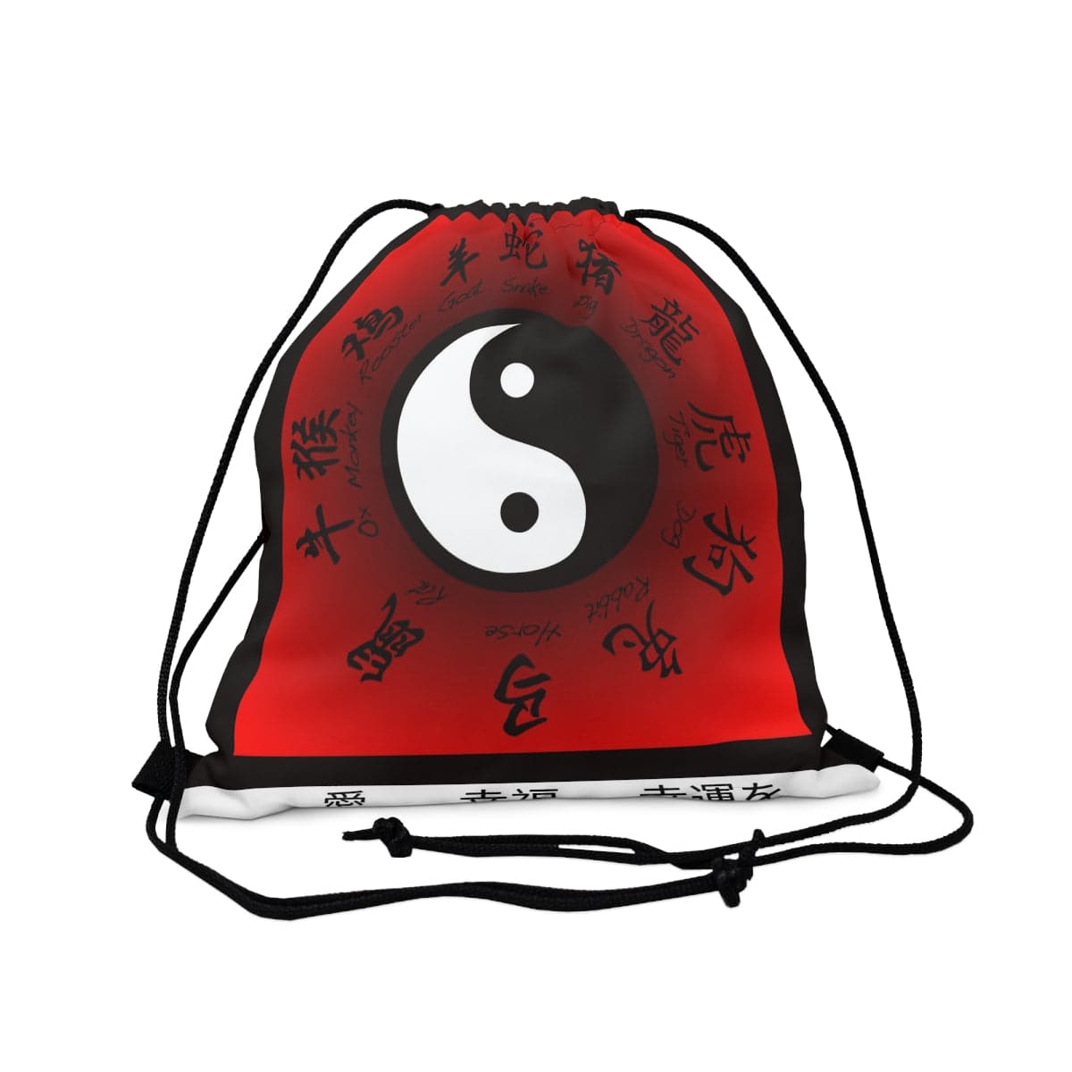 Yin and Yang Drawstring Bag, Spacious Bag, Practical Backpack, Soft Sturdy Drawstring Backpack, Fun Gift for Birthday Holidays or Back T, Brand63